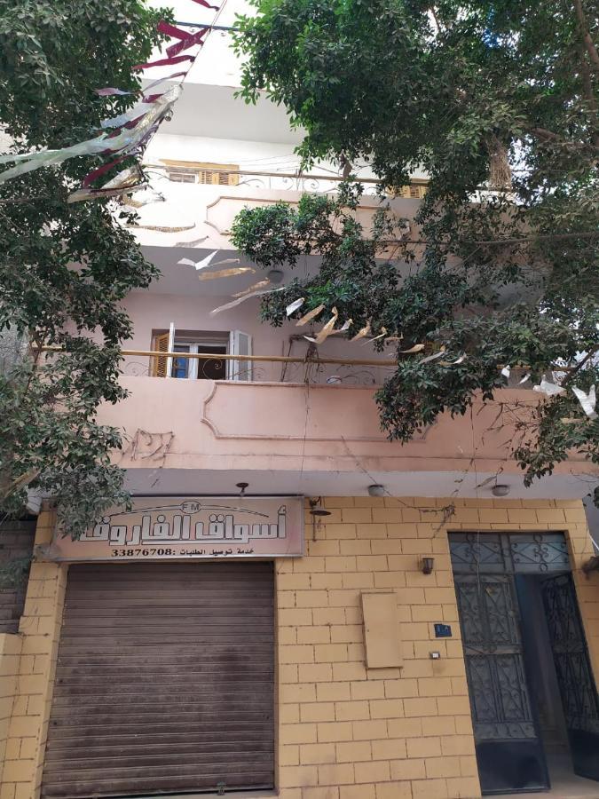 Pyramid Giza City Inn Kafrat al Jabal Екстер'єр фото